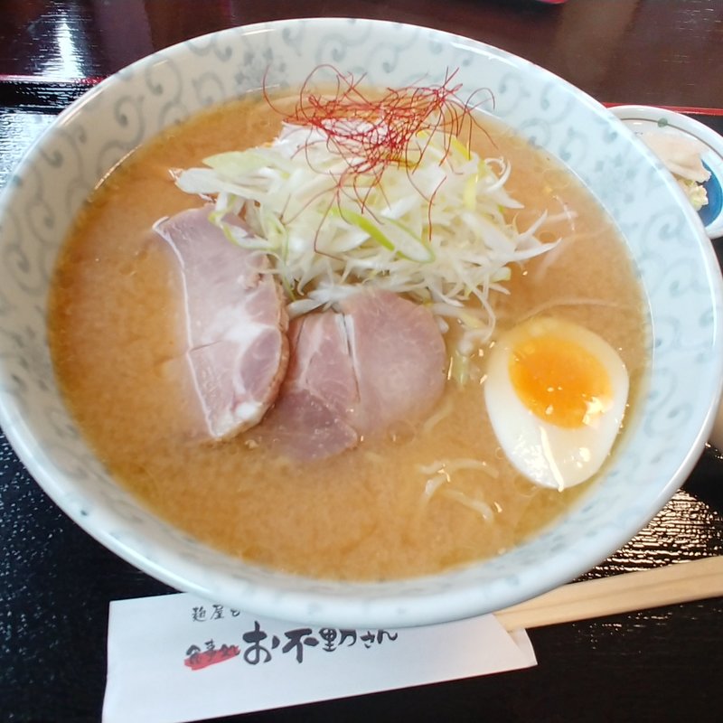 味噌ラーメン(お不動さん )