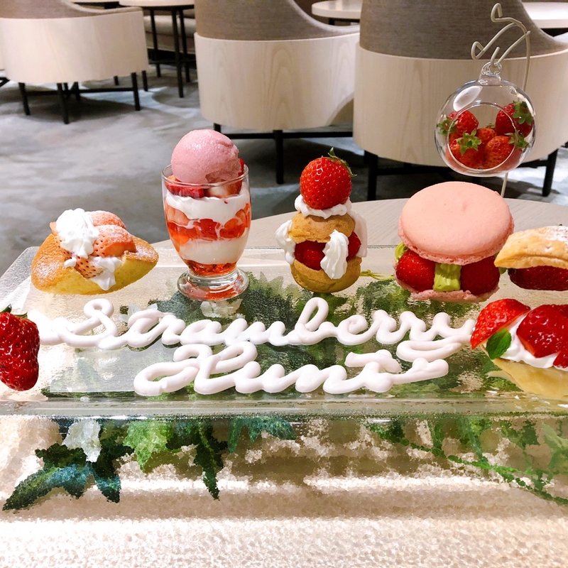  『 Strawberry Hunt（ストロベリー ハント)』(リーガロイヤルホテル京都 )