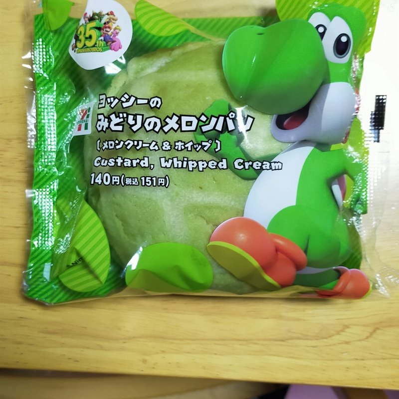 ヨッシーメロンパン(セブンイレブンうるま前原店)