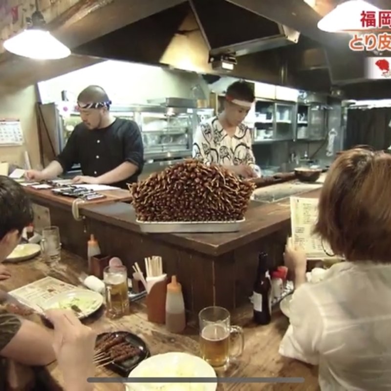 とり皮(かわ屋 警固店)