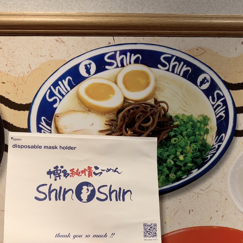 (博多らーめん ShinShin 博多デイトス店)