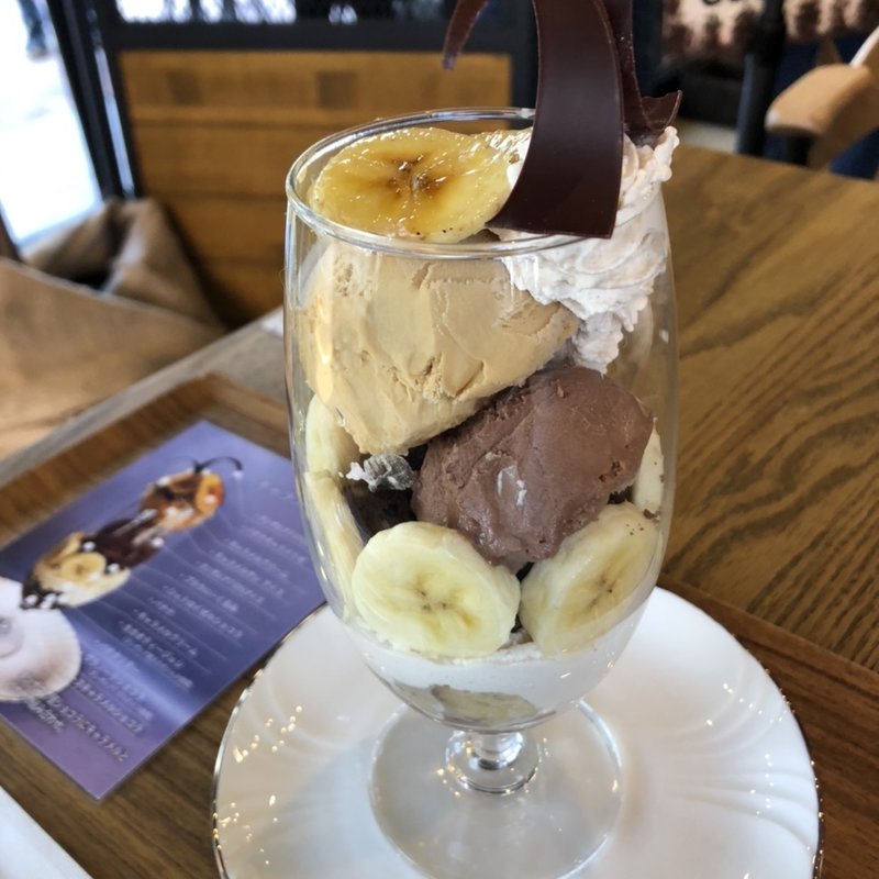 チョコレートパフェ(COCO KYOTO 本店)