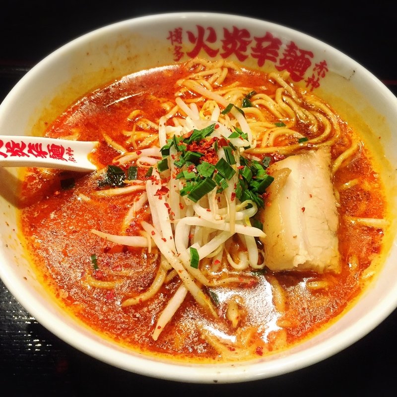 (博多火炎辛麺赤神 京都店)