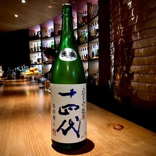 十四代 角新 純米吟醸 生 出羽燦々(Wine & Bar Oka)