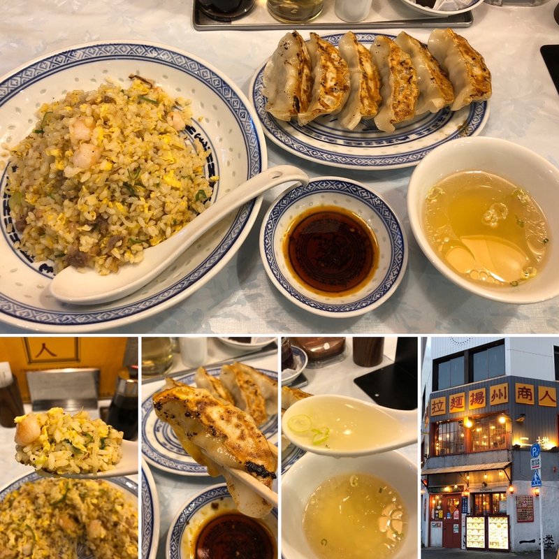揚州炒飯(揚州商人 新橋店)