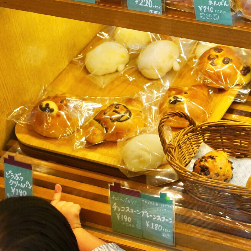 どうぶつクリームパン(馬場FLAT )