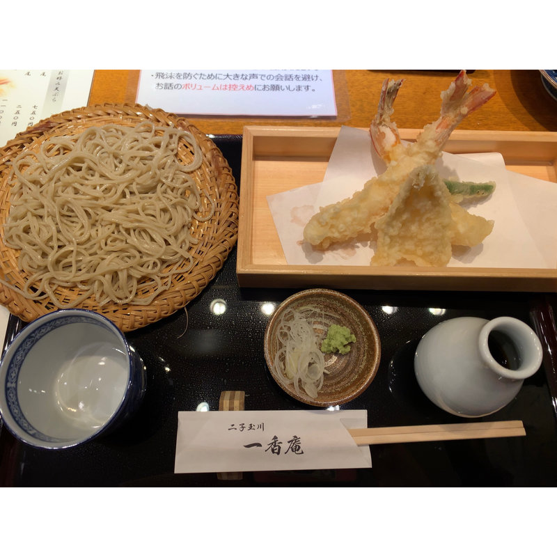 えび穴子天せいろ(一香庵 （いっこうあん）)