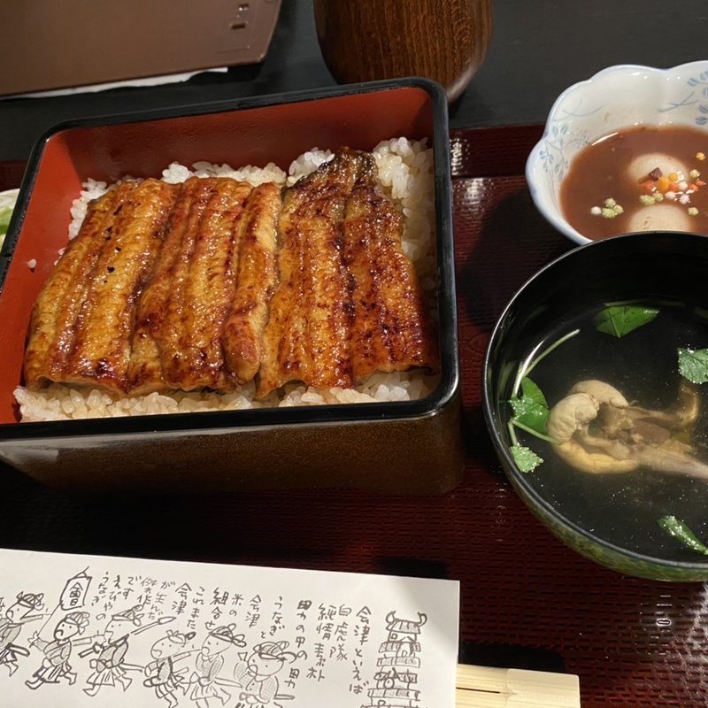 月(鰻のえびや)