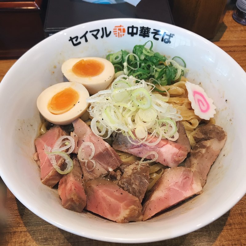 味玉焼き干しまぜそば(セイマル中華そば)