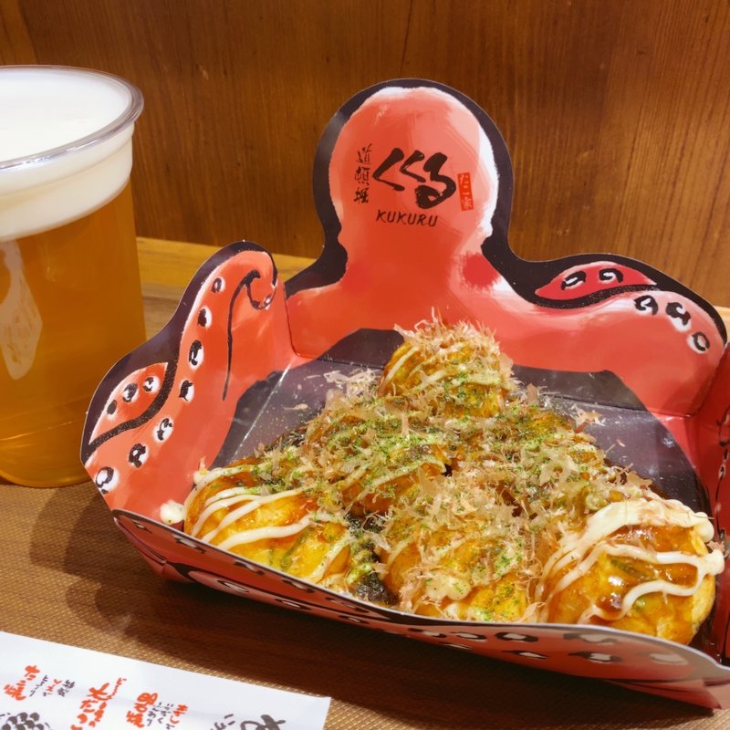 ビールセット(くくる 大丸心斎橋店 )