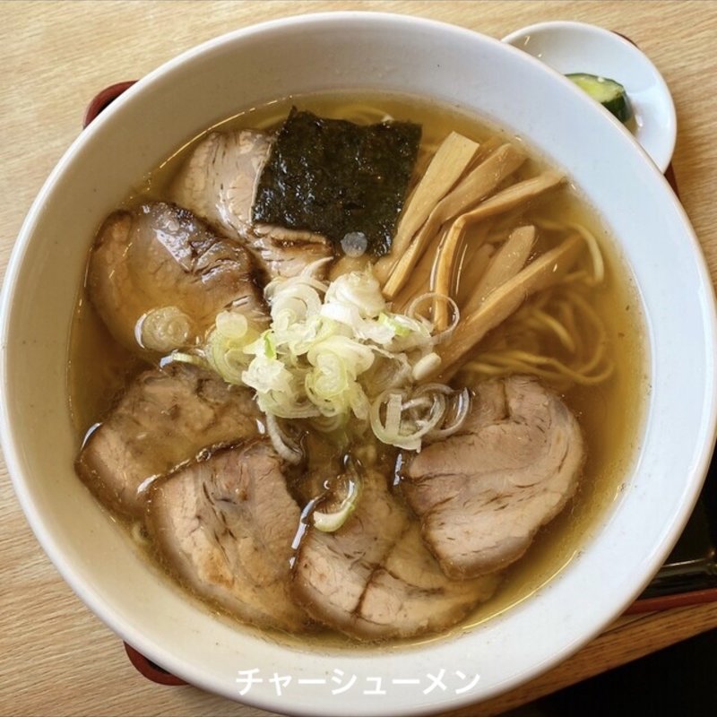 チャーシュー麺(そばや匠 )