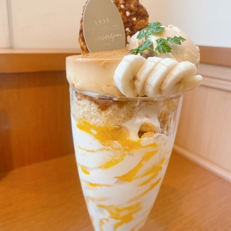 プリンパフェ(ボックサン)