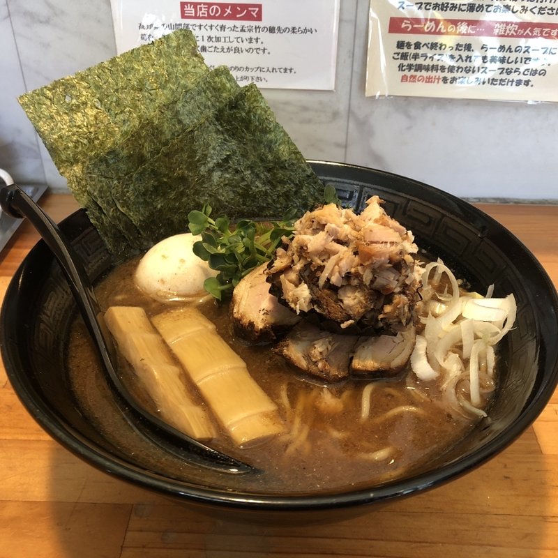 正油あらびき全部のせ(ボニート・ボニート )