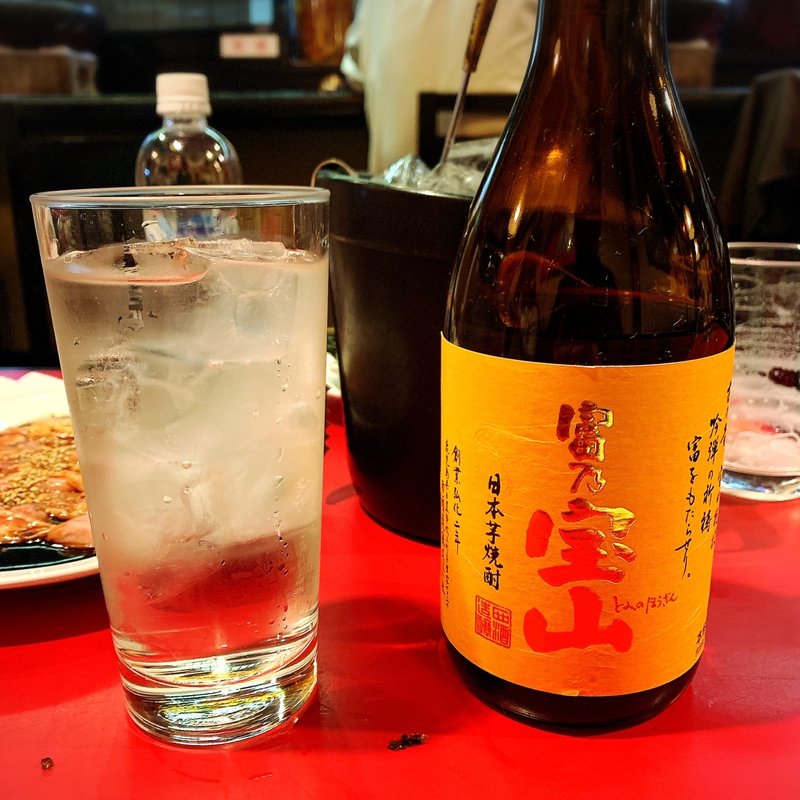 富乃宝山(鬼亭)