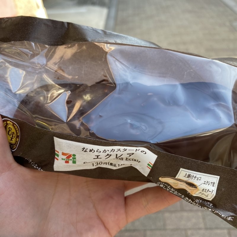 エクレア(セブン-イレブン 台東浅草橋１丁目店)