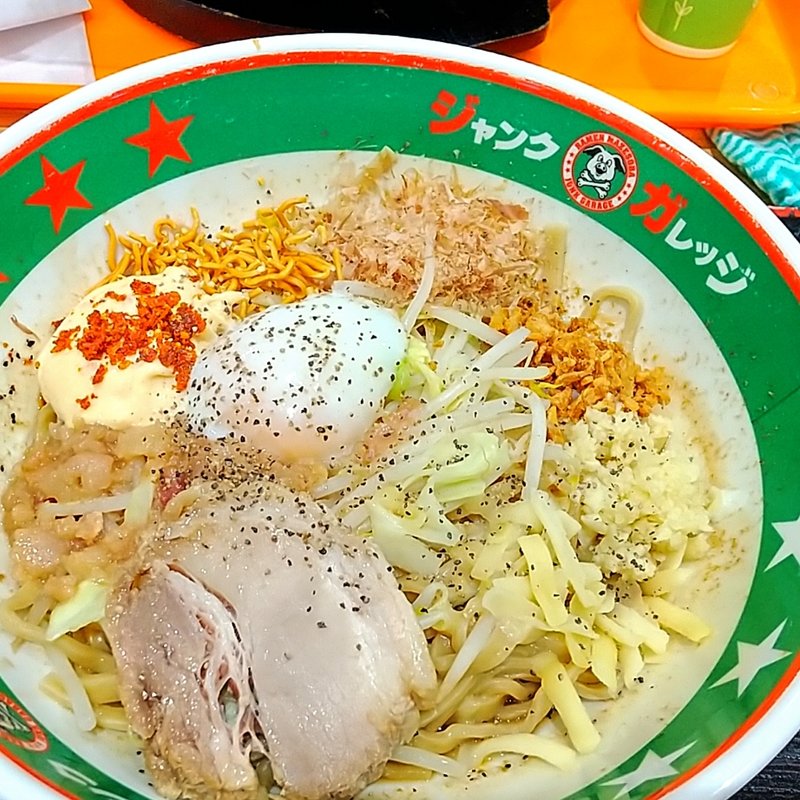 まぜそば(ジャンクガレッジ)