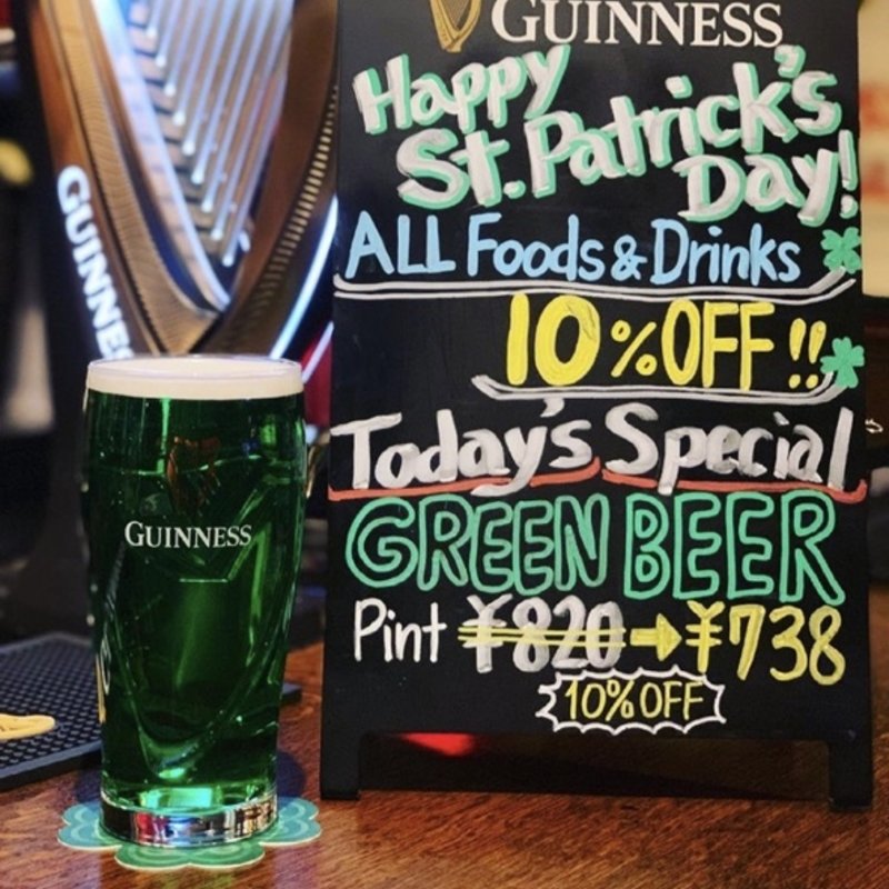 セントパトリックスデー(THE SHIP ザシップ Super Premium Dining Pub)