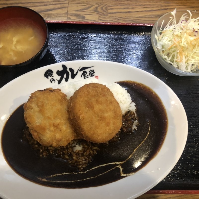 バームクーヘン豚ミンチカツカレー定食(俺のカレー食堂 輪 )