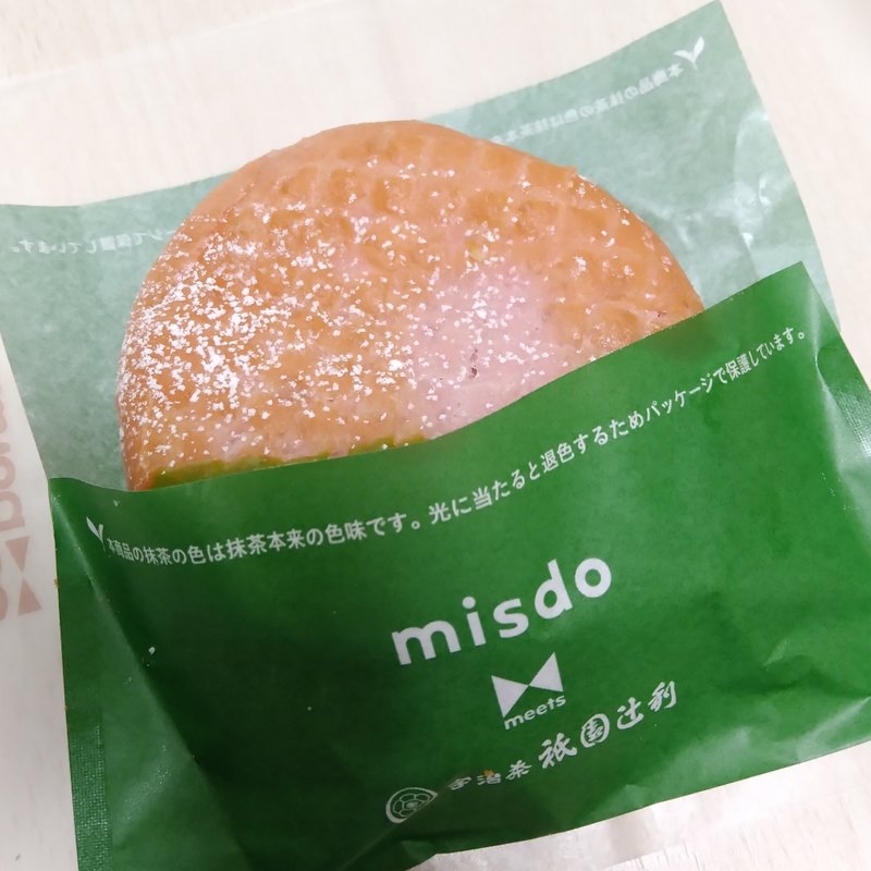 わらびもち桜&宇治抹茶ホイップ(ミスタードーナッツ)