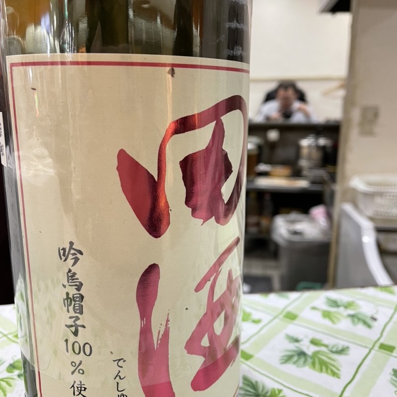 青森セット(COO COO 第三ビル店 （くうーくうー）)