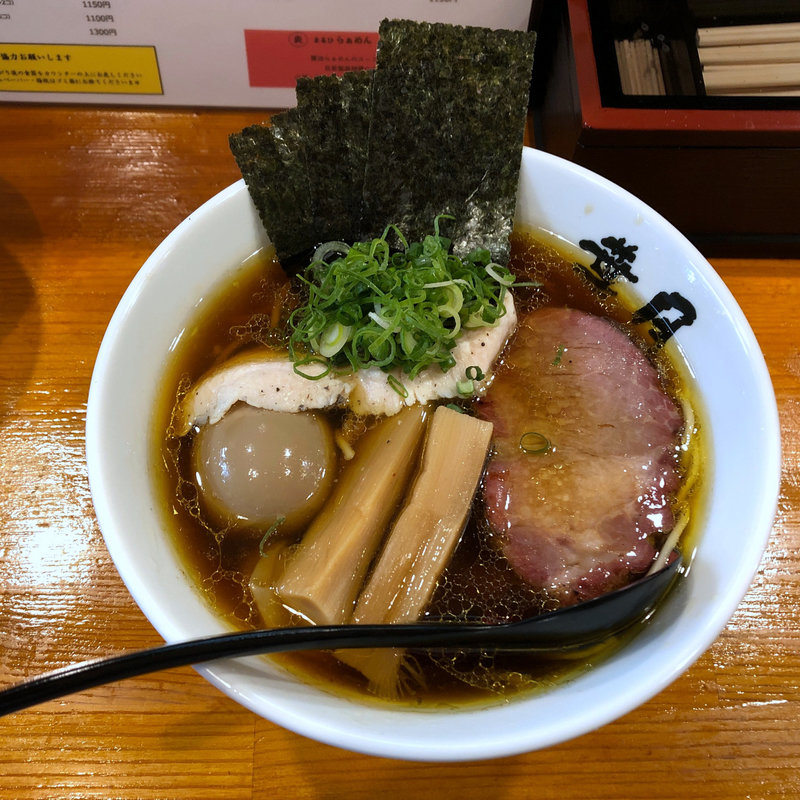 醤油特らぁめん(らぁめん 葉月)