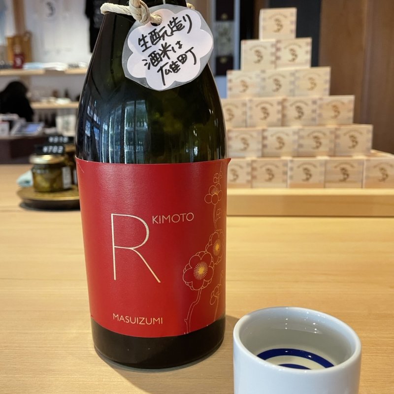 3種飲み比べ(沙石)