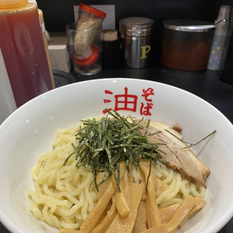 油そば(東京麺珍亭本舗 鶴巻町本店)