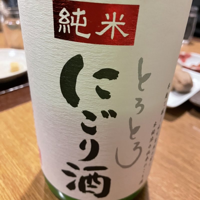 (日本酒　かんき)