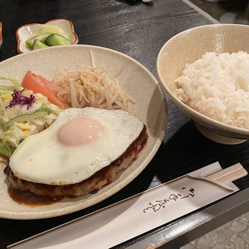 ハンバーグステーキ定食(鉄板焼亭 はち家)