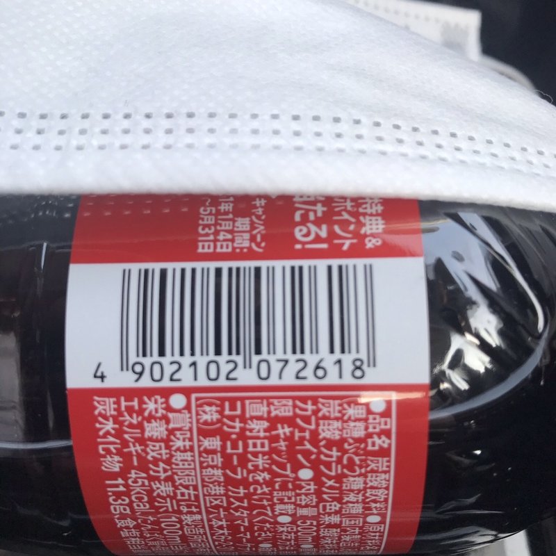 (ローソン 笠岡有田店)