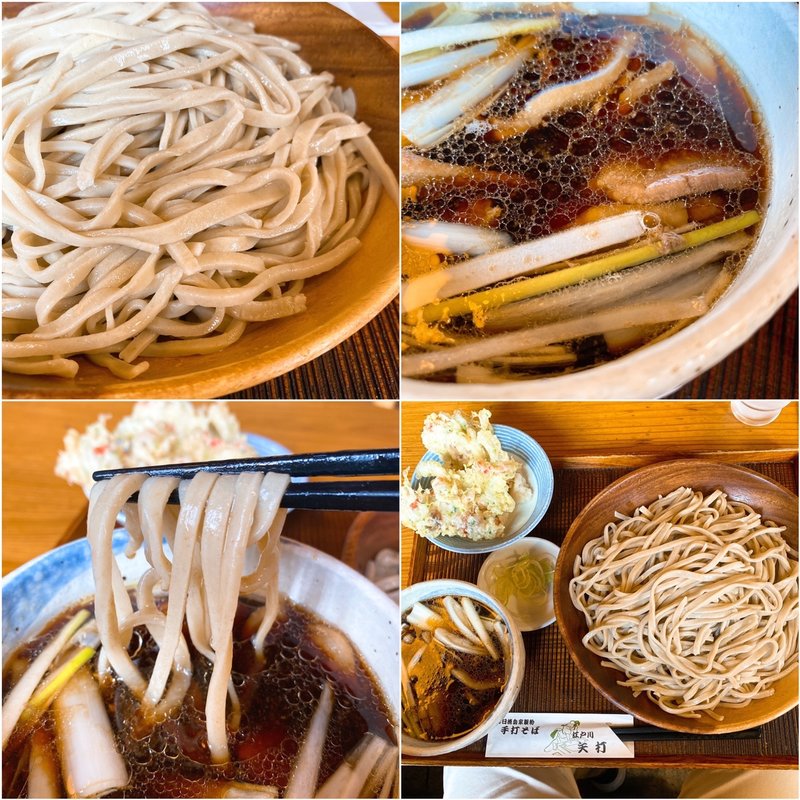 鴨汁（中）(矢打 （やうち）)