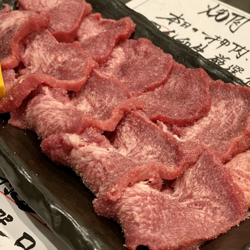 特選タン塩(焼肉　明石八　江坂本店)