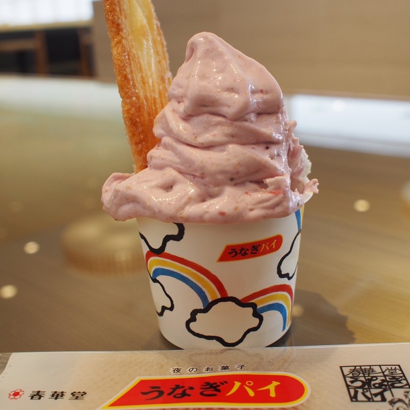 うなぎパイジェラート ～静岡産紅ほっぺのミルク仕立て～(うなぎパイファクトリー　売店 )