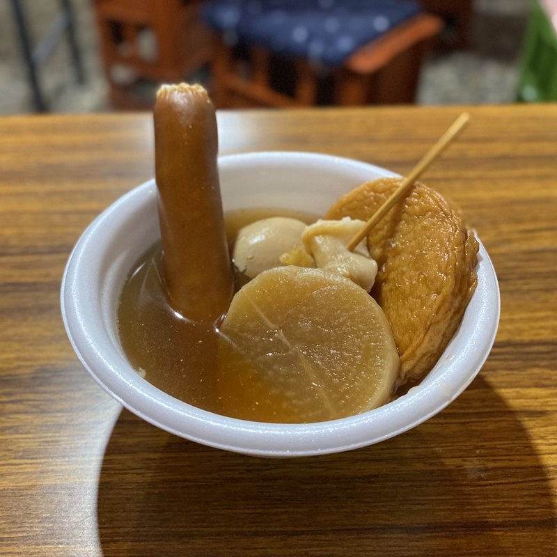 牛すじ、はんぺん、玉子、大根、ソーセージ(兄弟おでん)