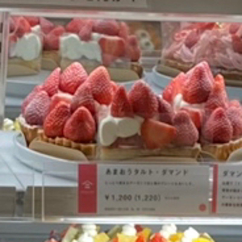 いちごタルト(ARROW TREE LAQUE四条烏丸店)