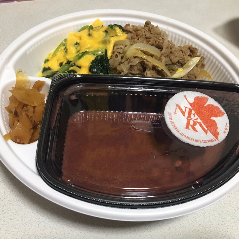 初号機オム牛カレー オニオンスープセット  (期間限定コラボメニュー)(すき家 仙台水の森店 )