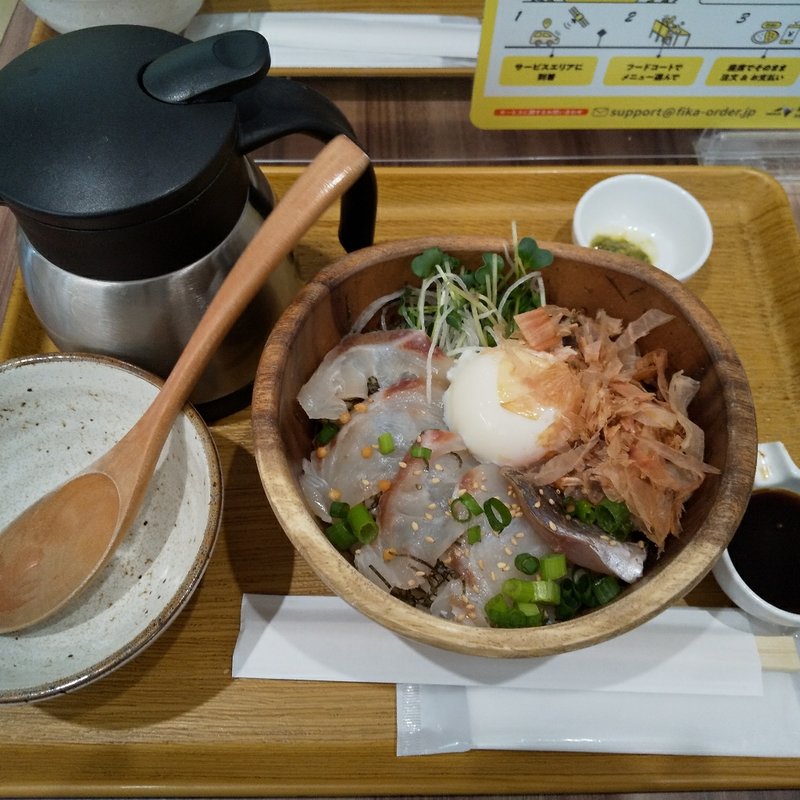 宇和島鯛とあじの漁師ごはん(こめらく 海鮮茶漬けとおむすびと。 海老名SA店)