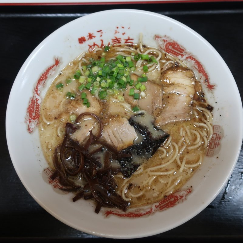 めんきちラーメン(めんきち )