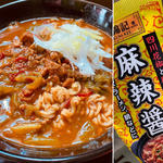 麻辣みそラーメン(自宅)