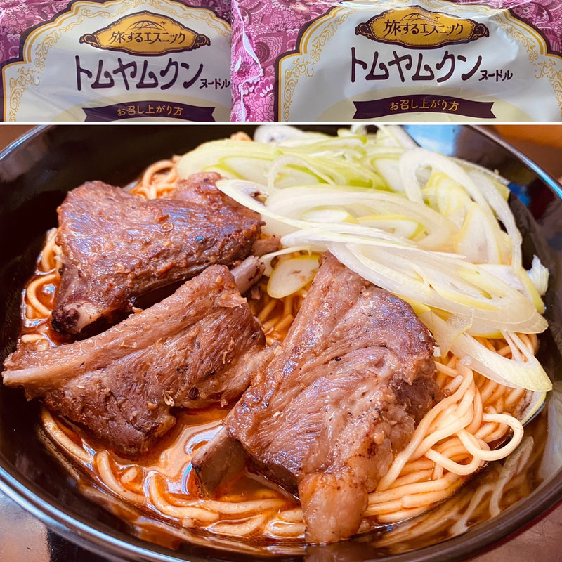 スペアリブ トムヤムクン(自宅)