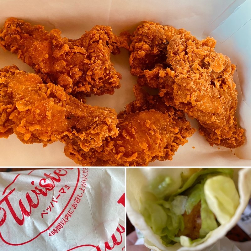 レッドホットクリスピー(ケンタッキーフライドチキンイトーヨーカドー曳舟店)