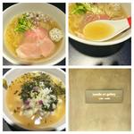 金曜日限定ラーメン