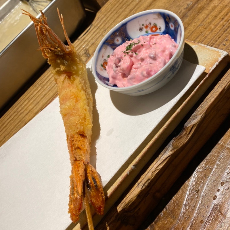 串揚げ　大海老　しば漬けタルタル(串揚げとおでん　コムロテツヤ)