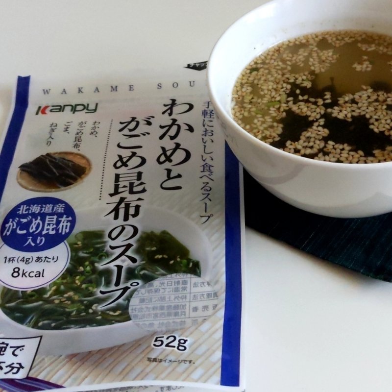 わかめとガゴメ昆布のスープ（52g入り・約13杯分）(kappy)