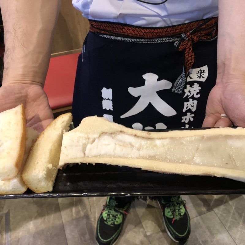 究極のホルモン(大衆 焼き肉ホルモン 大松 芝田店)