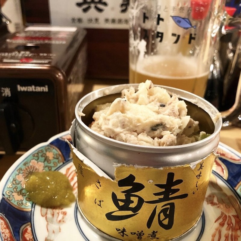 ぽあ(トトスタンド)