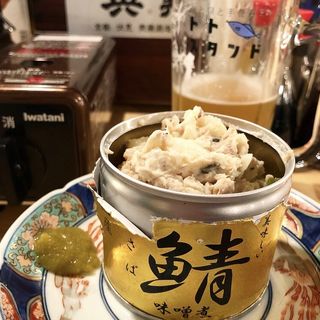 ぽあ(トトスタンド)