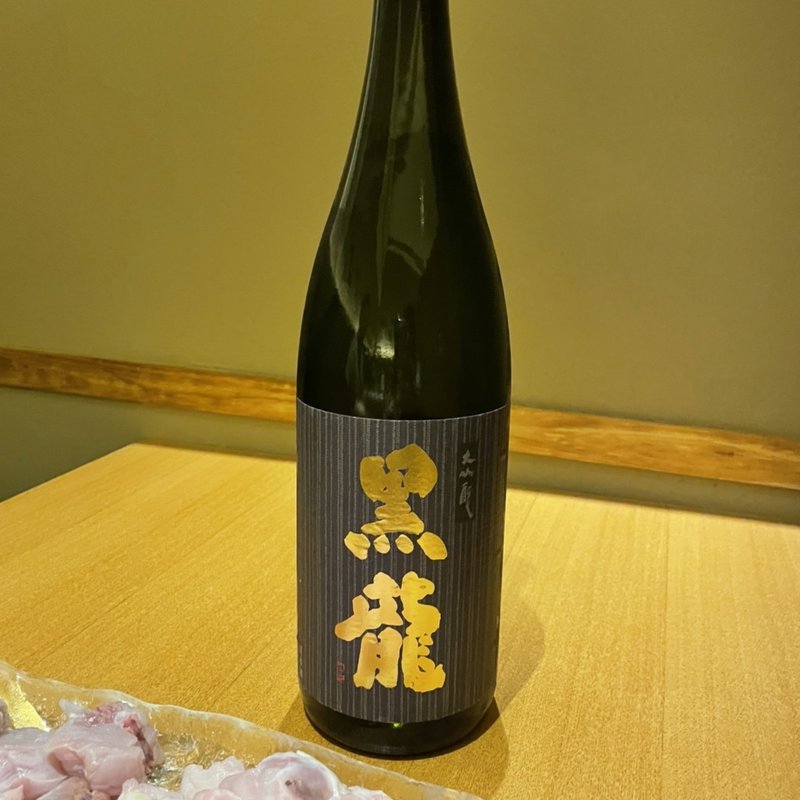 (和彩厨房 KATURA)