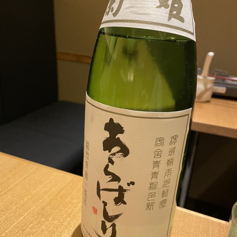 (和彩厨房 KATURA)