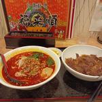 麺セット　担担麺と焼肉丼(台湾料理 福来順 周東店)